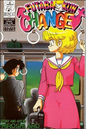 Futaba-kun Change (1999/07) issue 5