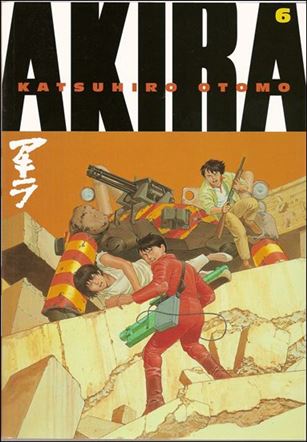 Akira Cover Image 2