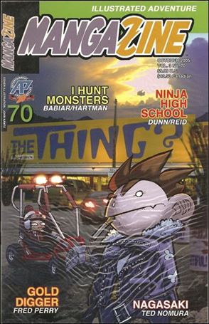 Mangazine (1999) issue 70