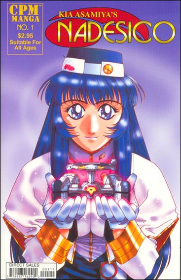 Nadesico issue 1
