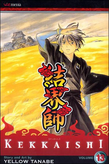 Kekkaishi issue 13