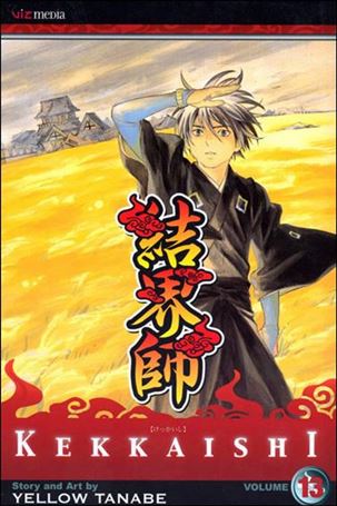 Kekkaishi issue 13