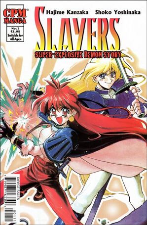 Slayers Super–Explosive Demon Story Cover Image 1