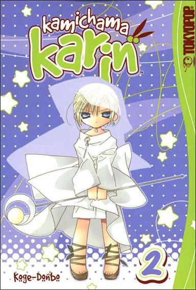 Kamichama Karin issue 2