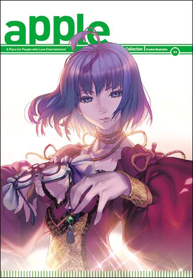 Apple issue 4