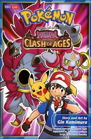 Pokemon the Movie: Hoopa and the Clash of Ages Cover Image 1