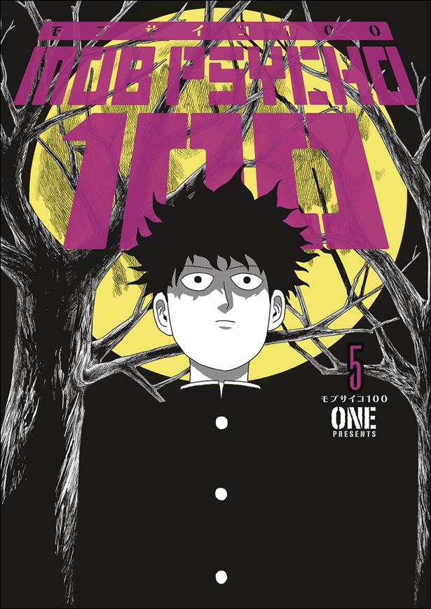 Mob Psycho 100 issue 5