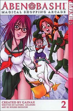 Abenobashi: Magical Shopping Arcade Cover Image 2