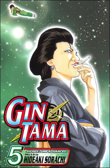 Gin Tama issue 5 Watch Out for Conveyor Belts!