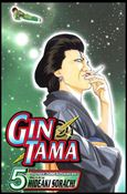 Gin Tama issue 5 Watch Out for Conveyor Belts!