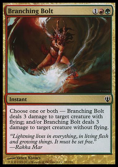 Magic the Gathering: Archenemy (Base Set) card 82 Branching Bolt