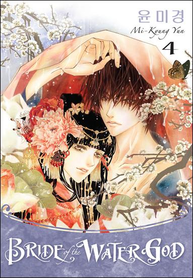 Bride of the Water God issue 4