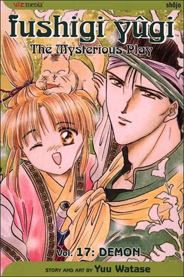 Fushigi Yûgi issue 17
