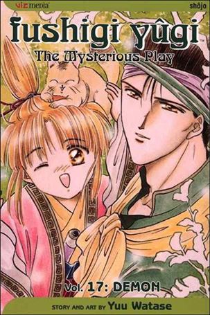 Fushigi Yûgi issue 17