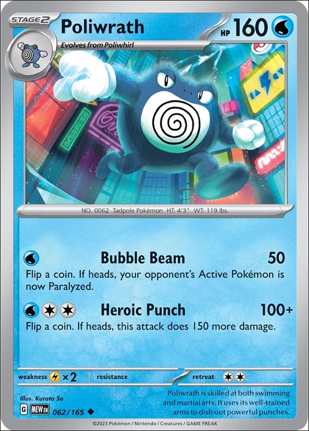 Pokemon: Scarlet & Violet - 151 (Base Set) card 062/165 Poliwrath