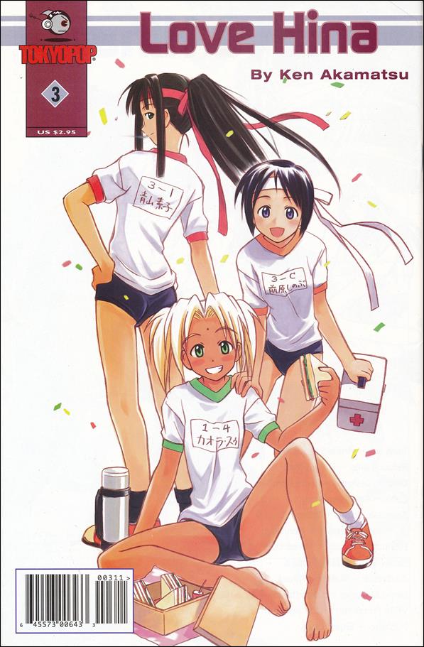Love Hina issue 3