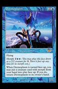 Magic the Gathering: Legions (Base Set) card 35 Dermoplasm