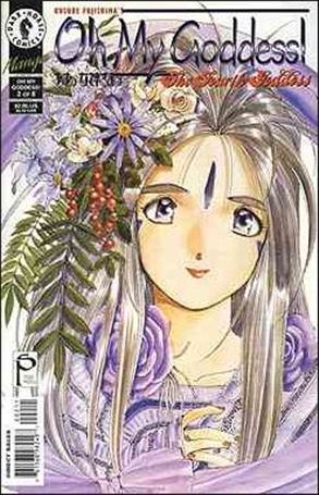 Oh My Goddess! Part VII issue 2