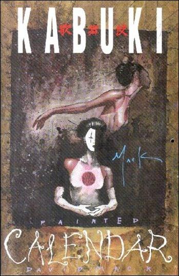 Kabuki 1996 Calendar issue 1