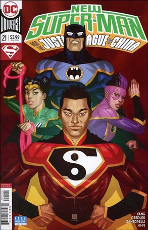 New Super-Man & the Justice League of China issue 21-B Bernard Chang Cover