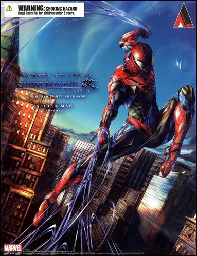 Marvel Universe Variant (Play Arts ~ Kai)  figure 2 Spider-Man