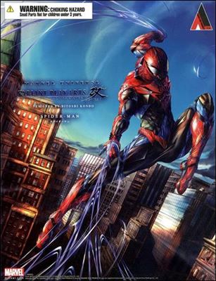 Marvel Universe Variant (Play Arts ~ Kai)  figure 2 Spider-Man