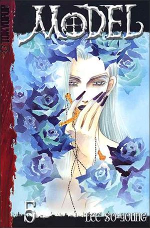 Model issue 5