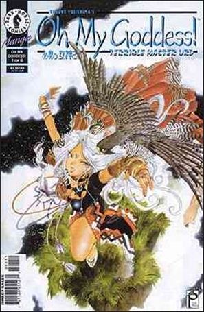 Oh My Goddess! Part III issue 6