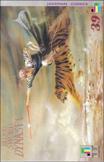 Blood Sword Dynasty issue 39