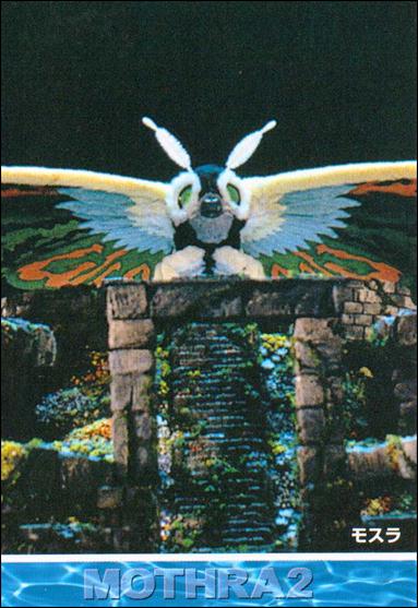 Mothra 2 (Base Set) card 2