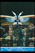 Mothra 2 (Base Set) card 2