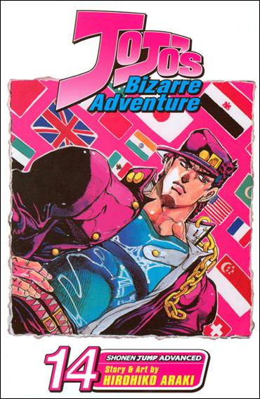 JoJo's Bizarre Adventure issue 14
