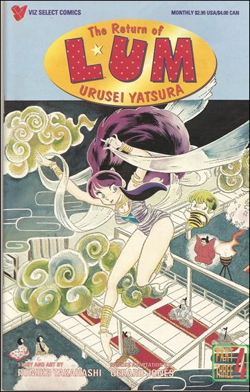 Return of Lum Urusei * Yatsura Part 3 issue 4