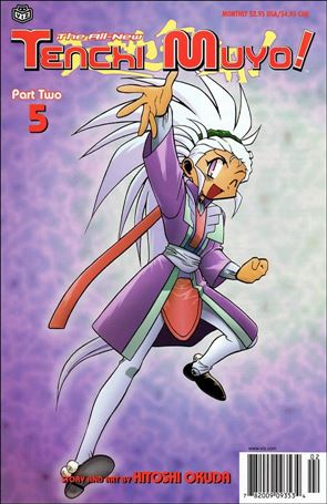 All-New Tenchi Muyo! Part 2 Cover Image 2