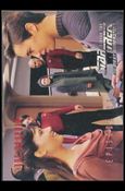 Star Trek: The Next Generation - The Episode Collection Season Two (Base Set) card 163 The Dauphin, Episode 36A