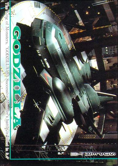 Godzilla (Base Set) card 95