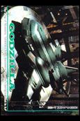 Godzilla (Base Set) card 95