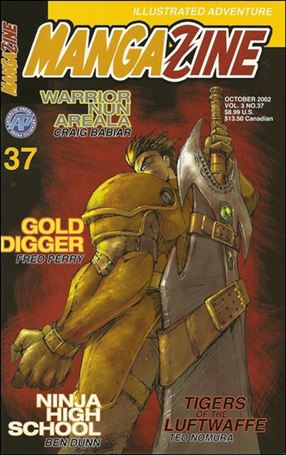 Mangazine (1999) issue 37