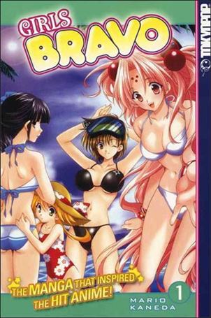 Girls Bravo Cover Image 1