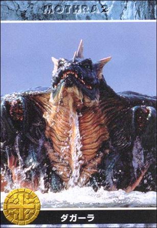 Mothra 3 (Base Set) Cover Image 2