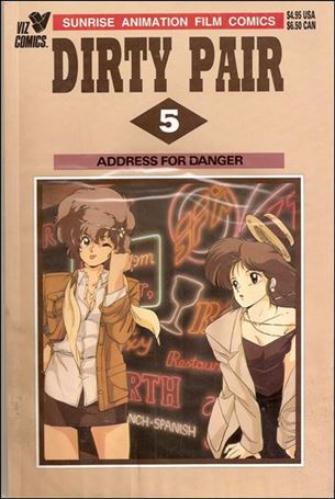 Dirty Pair (1994) Cover Image 1