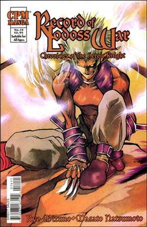 Record of Lodoss War: Chronicles of the Heroic Knight issue 14