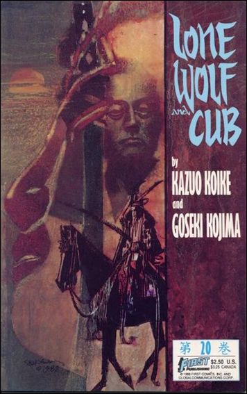 Lone Wolf and Cub issue 20 Prestige Format