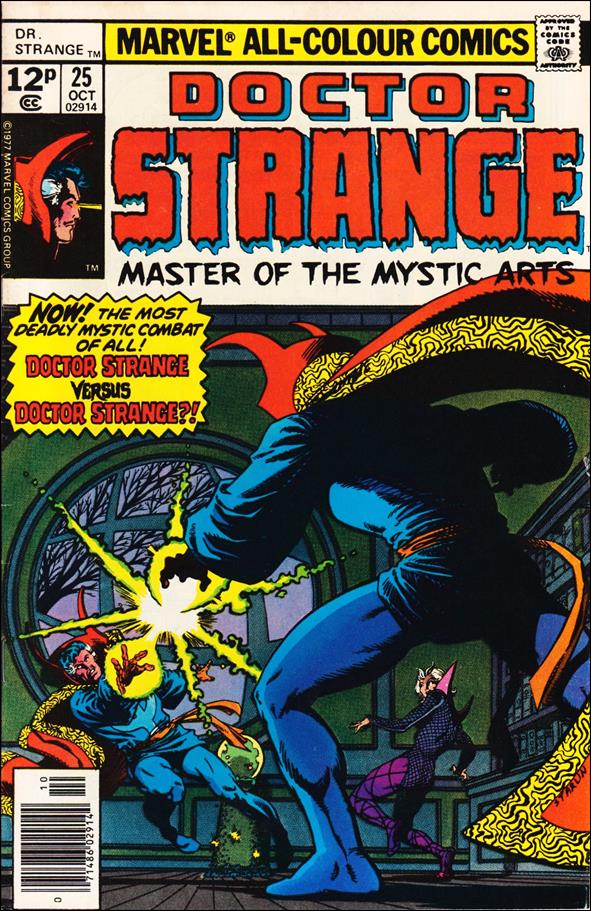 Doctor Strange (1974) issue 25-C UK Price Cover