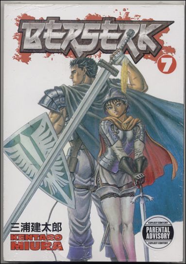 Berserk  issue 7