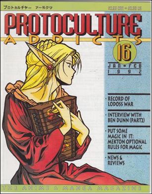 Protoculture Addicts issue 16
