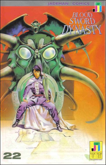 Blood Sword Dynasty issue 22