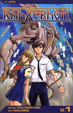 RahXephon  Cover Image 1