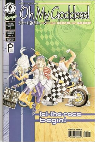 Oh My Goddess! Part X issue 2