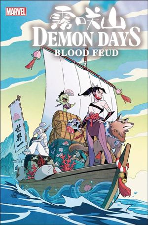 Demon Days: Blood Feud issue 1-B Gurihiru Cover